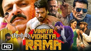 Vinaya Vidheya Rama (विनय विधेय रमा) Full HD Movie In Hindi Dubbed Story And OTT Update | Ram Charan