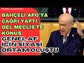 GENEL AF BAHÇELİ 'NİN APO ÇAĞRISI SONUCU GÜNDEME GELEBİLİR | AKP VE MHP YENL ÇÖZÜM SÜRECİ PEŞİNDE