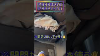 【c28日産セレナ】手をほぼ使わずに乗り降りできる方法 #shorts