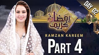 Ramzan Kareem | Iftar Transmission | Farah Hussain | Part 4 | 26 April 2020 | Ramzan 2020 | Aplus