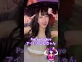 パリオンのアイドルピピちゃん💜　 パリオン バーレスク東京 エンタメ活動を止めない 六本木 partyon burlesquetokyo dance tokyo 多国籍