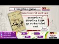 કોંગ્રેસના દિગ્ગજ નેતાઓ કરશે પ્રચાર gstv news