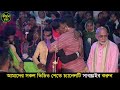 ২০২৪ সালের এটাই সর্বশ্রেষ্ঠ কষ্টের কীর্তন জীবনে একবার হলেও শুনুন দেবাশীষ দাস কীর্তনীয়া