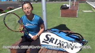 土居美咲選手の今年の武器！NEW SRIXON「REVO CX2.0」インプレッション 2017