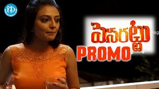 Pesarattu Movie Latest Promo | Sampoornesh Babu | Nandu | Nikitha Narayan