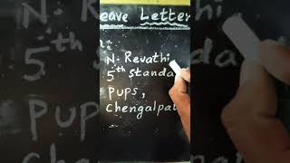 Leave Letter - How to write \