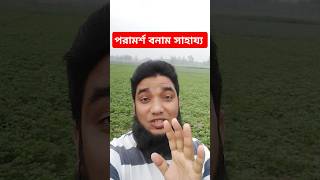 পৃথিবীতে সবচেয়ে সস্তা জিনিস বনাম সবচেয়ে দামি জিনিস #shorts #foryou