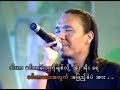 မာရဇ္ဇ ချစ်လို့ karaoke