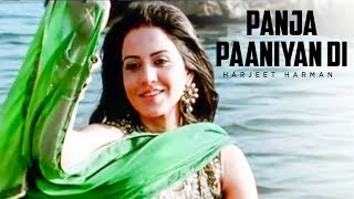 "Panja Paaniyan Di Hoor Harjeet Harman" (Full Song) | Hoor