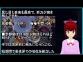 【海外の反応】 京都橘高校 吹奏楽部 rose parade 2025で アメリカの 聴衆を 熱狂の渦に！ 「日本の高校生バンドがこれほどレベル高いなんて驚きだ。」 「僕もこのバンドの大ファンだよ。」