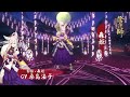 【陰陽師】白狼スキン「森姫」