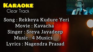 Rekkeya Kudure Yeri | ರೆಕ್ಕೆಯ ಕುದುರೆ ಏರಿ | Karaoke With Lyrics | Clear Track ( Kavacha)