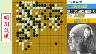 Wu Qingyuan's flying knife at the beginning? he played the most proud and famous game of his career!