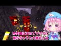 🍁【マイクラ】魔理沙と幽々子が入れ替わっちゃった！？【ゆっくり実況】【マインクラフト】【まいくら】【和音games】