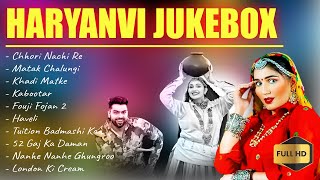 Latest Haryanvi Song 2024 - Sapna Chaudhary | Top 10 Haryanvi Songs 2023 | badmashi song dj |JUKEBOX
