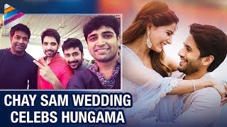 Celebs Hungama at Naga Chaitanya & Samantha Wedding | Venkatesh | Nagarjuna | Akhil | #ChaySam