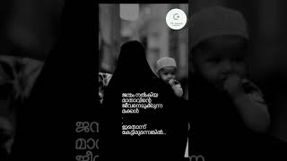 ജന്മം നൽകിയ മാതാവിന്റെ ജീവനെടുക്കുന്ന മക്കൾ ഇതൊന്ന് കേട്ടിരുന്നെങ്കിൽ...