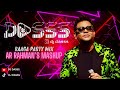 DJ Dasss | Club Mix | A.R. Rahman's Mashup