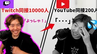 初配信で同接１万人を達成し、調子に乗り翌日YouTubeライブをした結果、脅威の同接２００人を叩き出すマスオTV