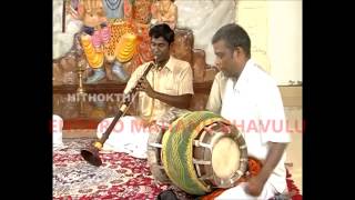 ENDARO MAHANU BHAVULU - Nadaswaram