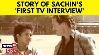 Sachin Tendulkar Birthday | Story Behind Sachin's First TV Interview | Cricket | Sports | News18