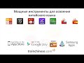 Как пишется 另 lìng – другой иной — порядок черт ключ примеры и произношение