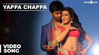 Yappa Chappa Video Song | Kanithan | Atharvaa | Catherine Tresa | Anirudh | Drums Sivamani