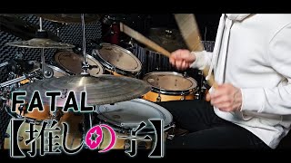 FATAL / ファタール - GEMN | Oshi no Ko / 推しの子 OP 2 Full | Drum Cover