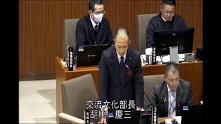 令和６年12月定例会（12月6日）