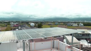 【節目預告】2020.08.24我們的島 庶民與光電的距離