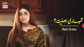 Aik Din Tumhari Asliyat Sabke Samne Ayegi - Alizey Shah - ARY Digital Drama