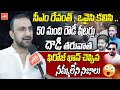 Congress Feroz Khan's FIRST Interview After Attack | CM Revanth ,Owaisi | Majid Hussain | YOYOTV