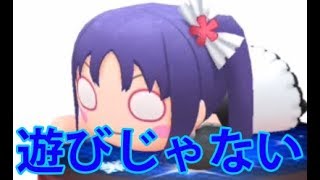 【ぷちぐる】Saint Snowガチャは遊びじゃない！【ラブライブ！】