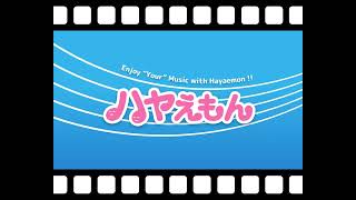 安田成美　トロピカル・ミステリー　逆再生