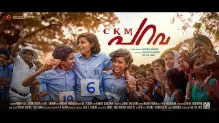 Pyar Pyar Video Song Scenes _ Parava _Dulquer_Soubin Shahir _Anwar Rasheed En