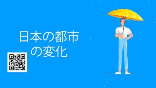 温暖化が進んだらどうなる