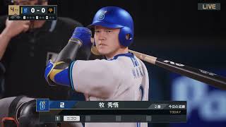 プロ野球スピリッツ2024　横浜vs巨人　16回戦　観戦　スタメン適当