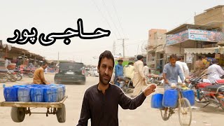 story of Hajipur Pakistan