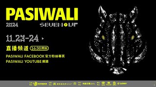 2024 Taiwan PASIWALI Festival 11/24（日）