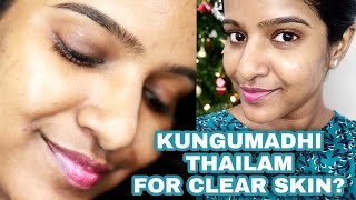 Kungumadhi thailam to reduce pigmentation, darkspots, increase glow?நான் use செய்து பார்த்துவிட்டேன்