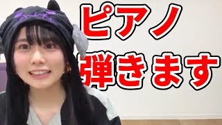 【日向坂46】練習したチューリップ聞いてください！【丹生明里】