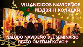 Saludo Navideño del seminario Beato Omelian Kovch: Villancicos Navideños - Різдвяні колядки