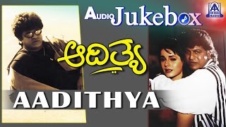 Aaditya I Kannada Film Audio Jukebox I Shivarajkumar, Rubainaa, Neelam I Akash Audio