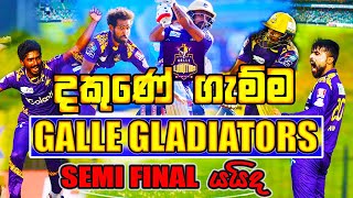 Lanka premier league - දකුණේ ගැම්ම Galle gladiators - ikka slk