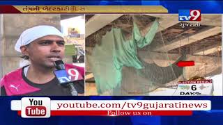 Ahmedabad: Hanging debris under APMC metro station causing risk of lives for commuters- Tv9