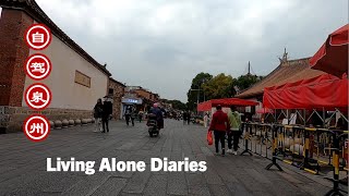 【Living Alone Diaries】2022-01-10  泉州鲤城区自驾 | 一个人的泉州 | 2022年日常Vlog  | nekolauyiu劉瑤