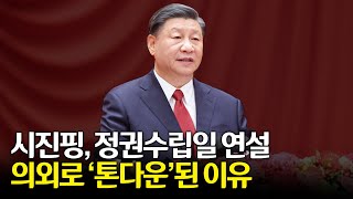 “대만 독립 반대는 명분일 뿐, 실제로는 ‘민주제도’ 두려워하는 것”