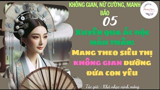 Tập 05 [ Không gian ] : Xuyên qua ác độc mẫu thân: Mang theo siêu thị không gian dưỡng đứa con yêu