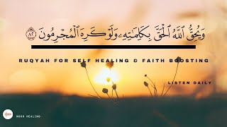 Powerful Quran for Self healing and Cleansing Yourself and Your house of Negative Energy Absorption