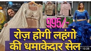 #new trending gharara design  #new #beautiful #girl gown #trending #viral video 🔥🔥 ₹299 party design